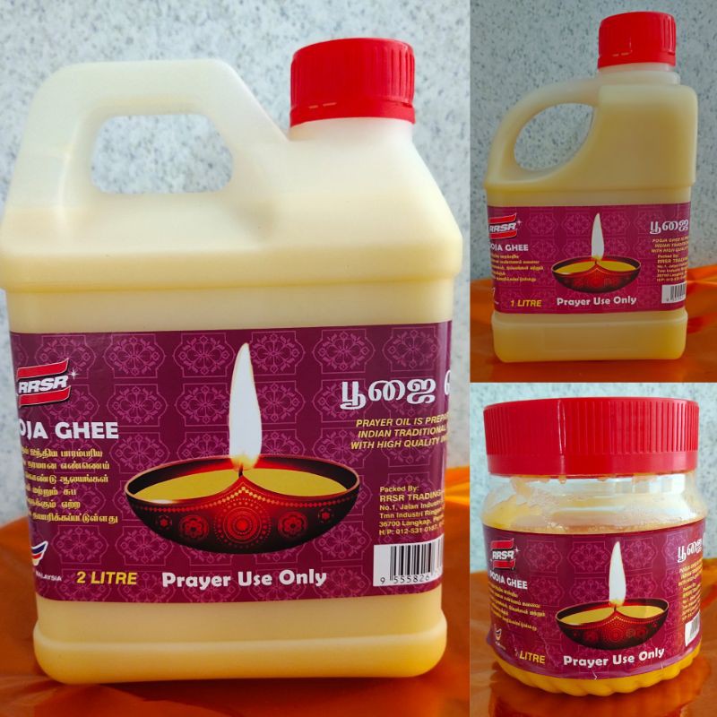 RRSR POOJA GHEE (1.0LITER/2.0LITER/500GM) Shopee Malaysia