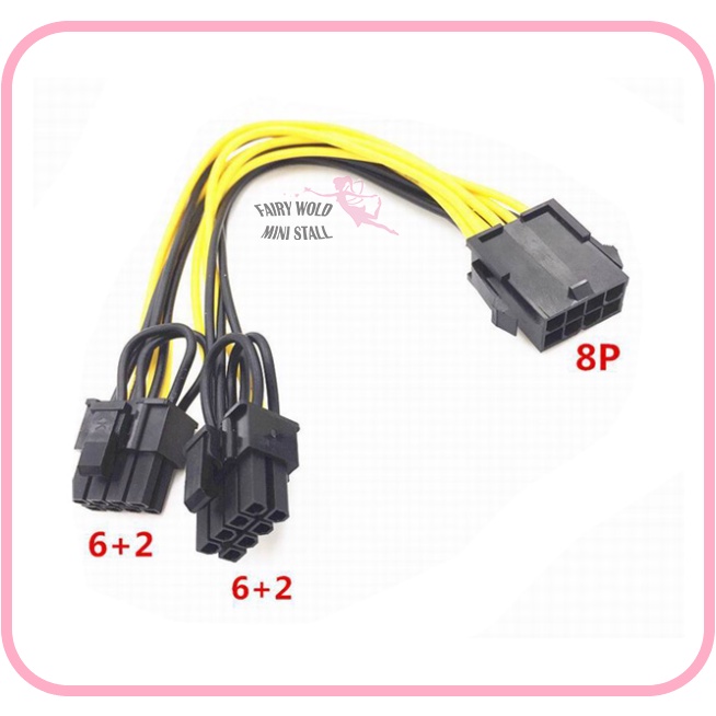 PCIe 8 pin to 2x 8 pin (6+2) HIGH QUALITY 18 AWG GPU Graphics Card