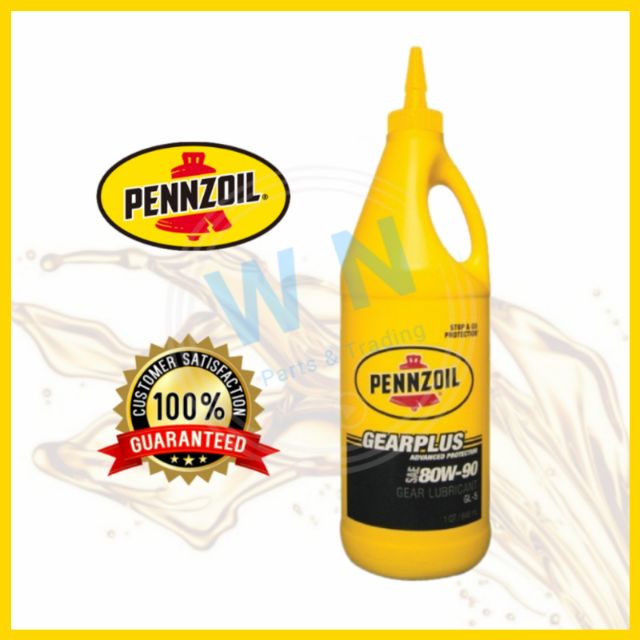 MANUAL GEAR OIL MINYAK GEAR MANUAL PENNZOIL GEAR PLUS SAE 80W90 (LSD