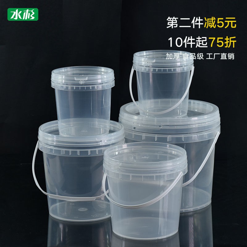 1 kg plastic buckets