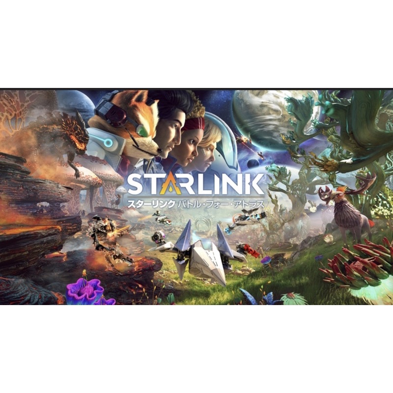 Nintendo Switch Digital （Eng/Chi)Starlink: Battle for Atlas 银河联军：阿特拉斯之战 数位版下载版