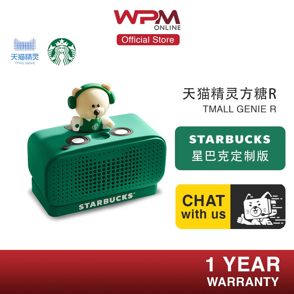 Buy Tmall Genie Starbucks Edition Ai Smart Wireless Wifi Bluetooth Tian Mao Jing Ling Speaker Seetracker Malaysia