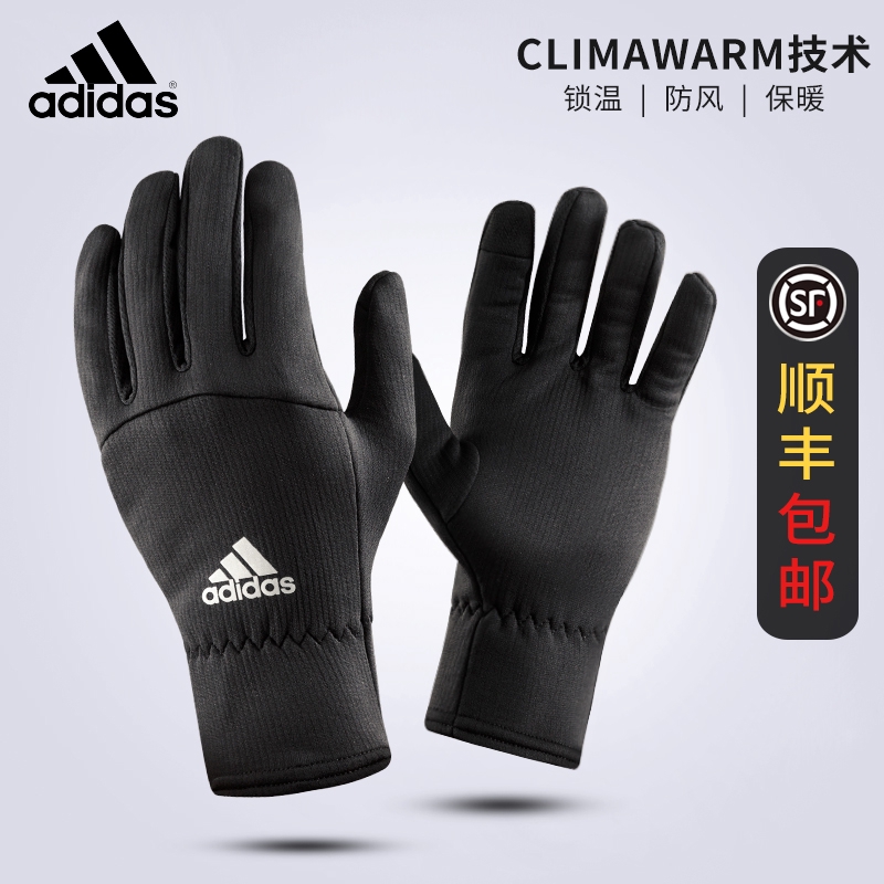 adidas warm gloves