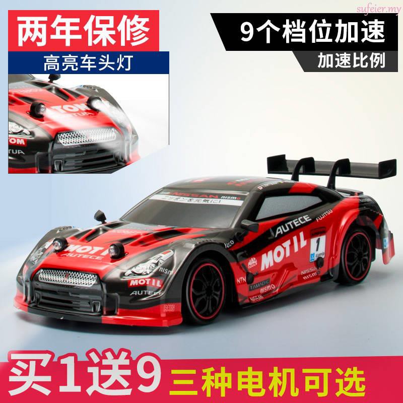 Kereta control rc remote control car drift car high speed ...