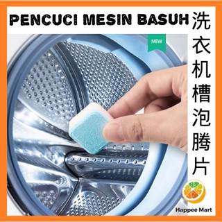 Washing Machine Cleaning Block PENCUCI MESIN BASUH 洗衣机清洗腾片
