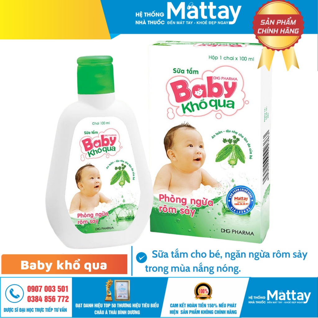 Baby Bitter Melon Shower Gel - 100ml Bottle - Clean Skin, Prevent Rash 