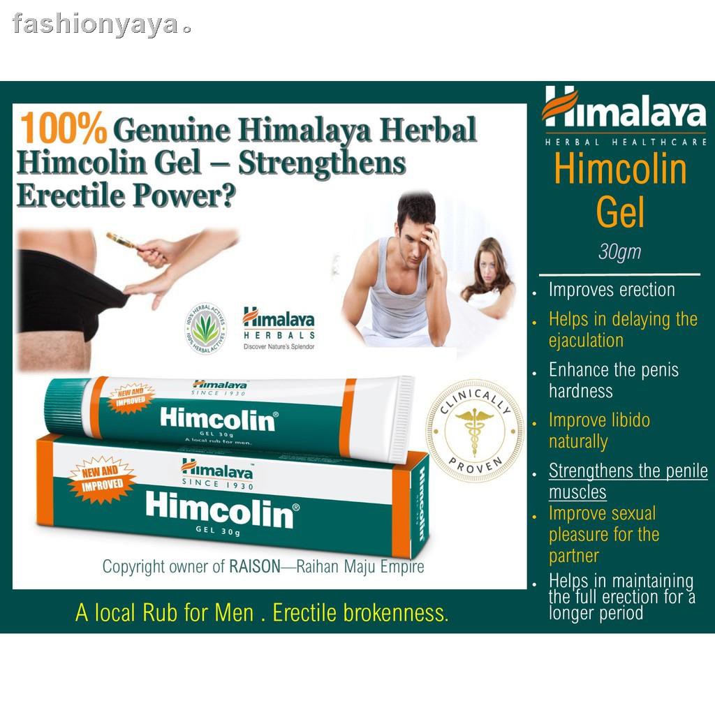 Himcolin Gel 100 Genuine Himalaya Herbal Gel Strengthens Men Power 30gm Shopee Malaysia