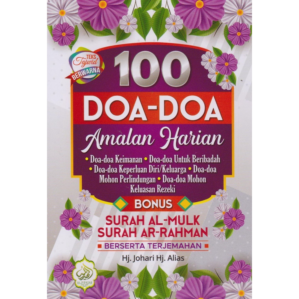 Buku 100 Doa Doa Amalan Harian Teks Tajwid Berwarna Bonus Surah Al