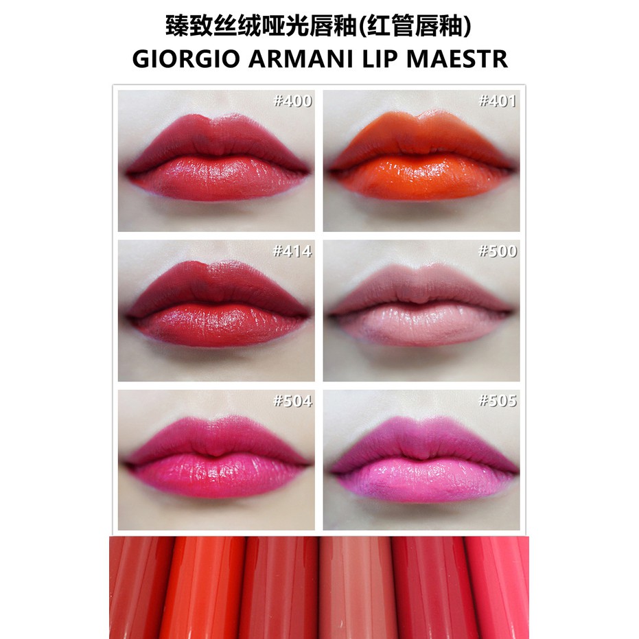 giorgio armani lip magnet 400