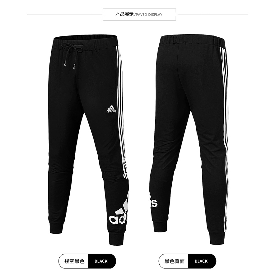 adidas 3 stripe soccer pants