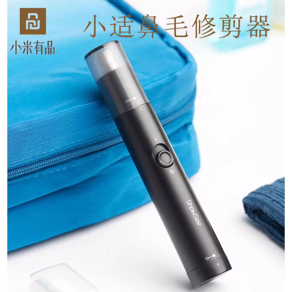 women's nose trimmer