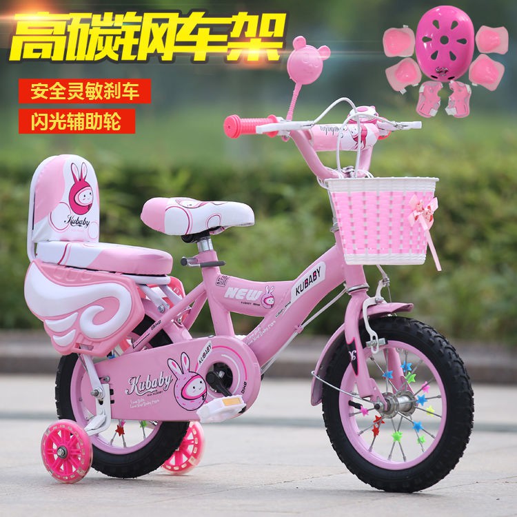 baby girl cycle