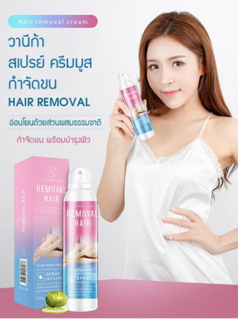 Hair Remover Spray Sabun Buang Daki Spray Buang Bulu Tanpa Cukur Free Gift Free Shipping Shopee Malaysia