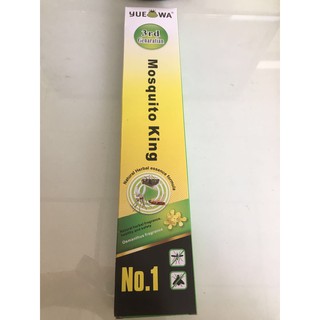 Ubat Nyamuk Killer Non Toxic 100% Organic Repellent 