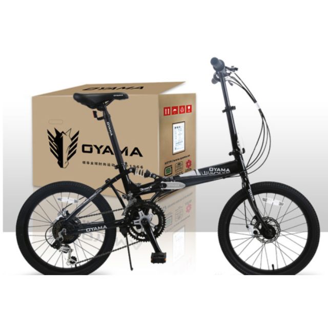 oyama folding bike price