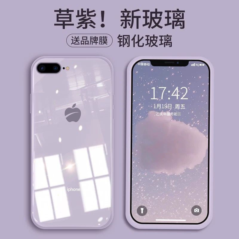 苹果手机壳 苹果6plus手机壳iphone6s 6p 7防摔壳xr 7p 8 8plus X保护壳xsmax Shopee Malaysia