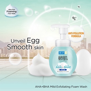 Hada Labo AHA/BHA Foaming Wash (160ml) | Shopee Malaysia