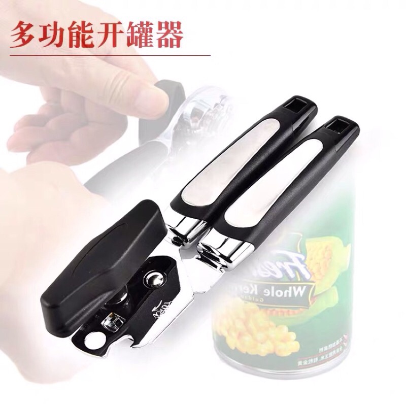 ✳️Ready Stock✳️ Can Opener 开罐器 Pembuka Tin