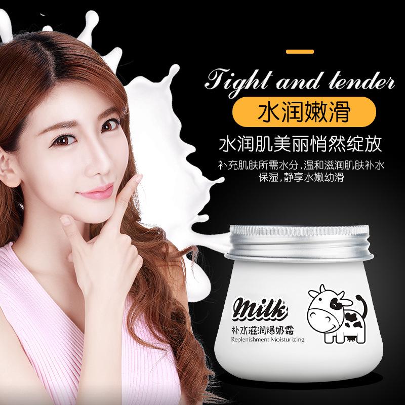 IMAGES Milk Replenishment Moisturizing Whitening Face Milk Cream 80g