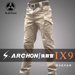 archon pants