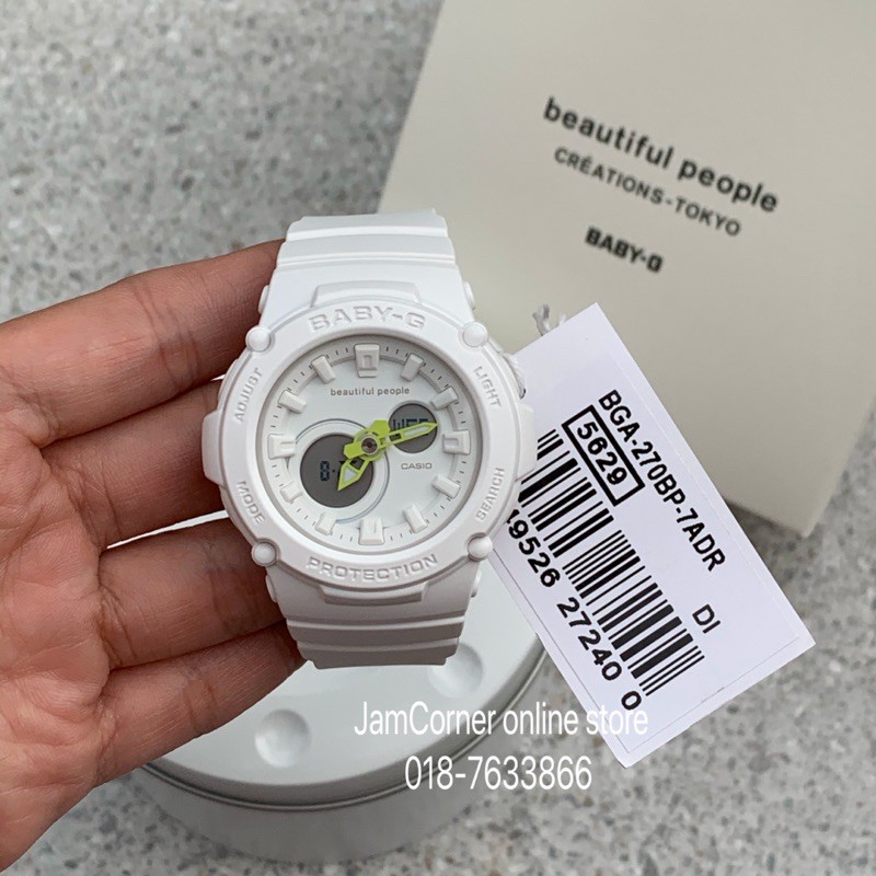 グレイ系【初回限定お試し価格】 BABY-G Beautiful Peopleコラボ 腕時計(デジタル) 時計 グレイ系￥12,600-eur-artec.fr