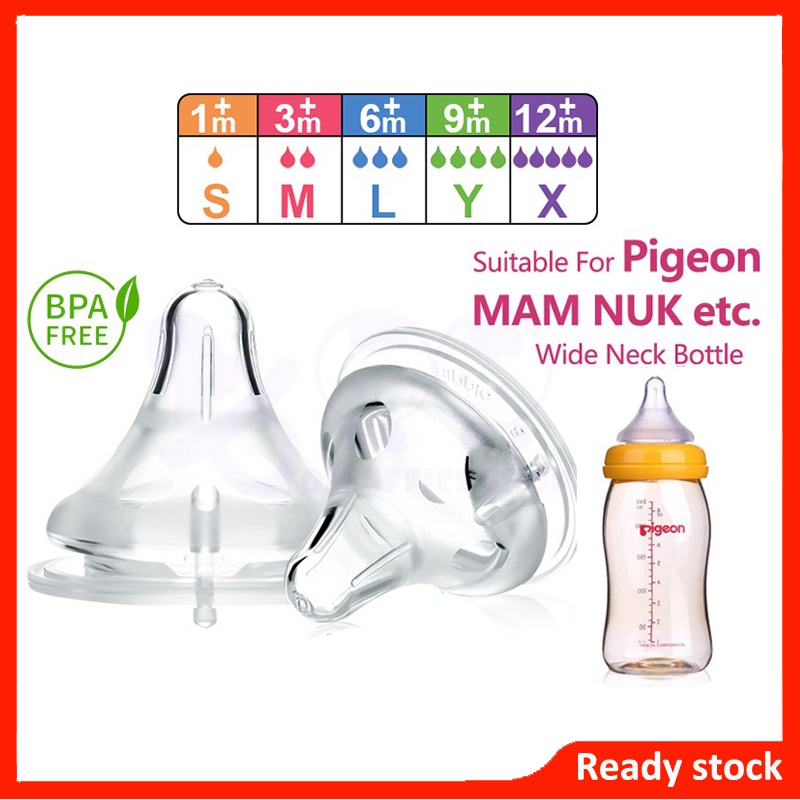 pigeon wide neck teat 9 month