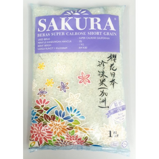 Sakura Super Calrose Short Grain Rice 1 Kg [Beras Super Calrose Beras Pendek