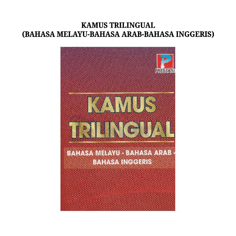 Prestasi | Dictionary | Kamus Trilingual (Bahasa Melayu-Bahasa Arab ...