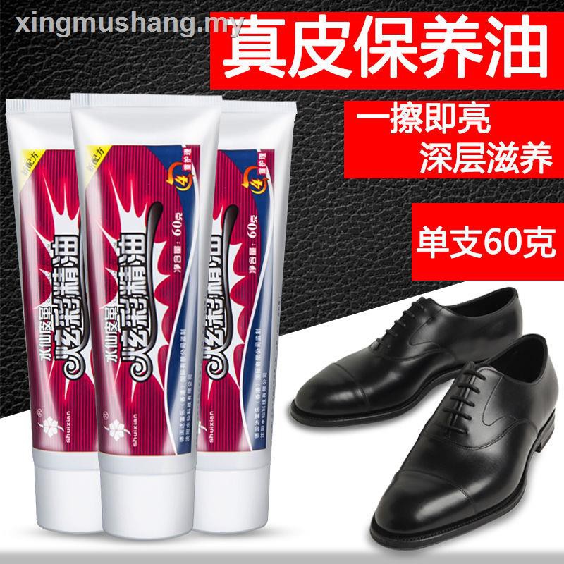 Colorless Shoe Polish Black Brown Wine, Red Leather Polish