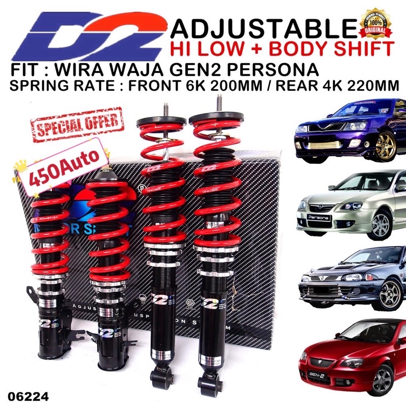 D2 ADJUSTABLE WIRA WAJA GEN2 PERSONA HI LOW BODY SHIF ABSORBER SPRING
