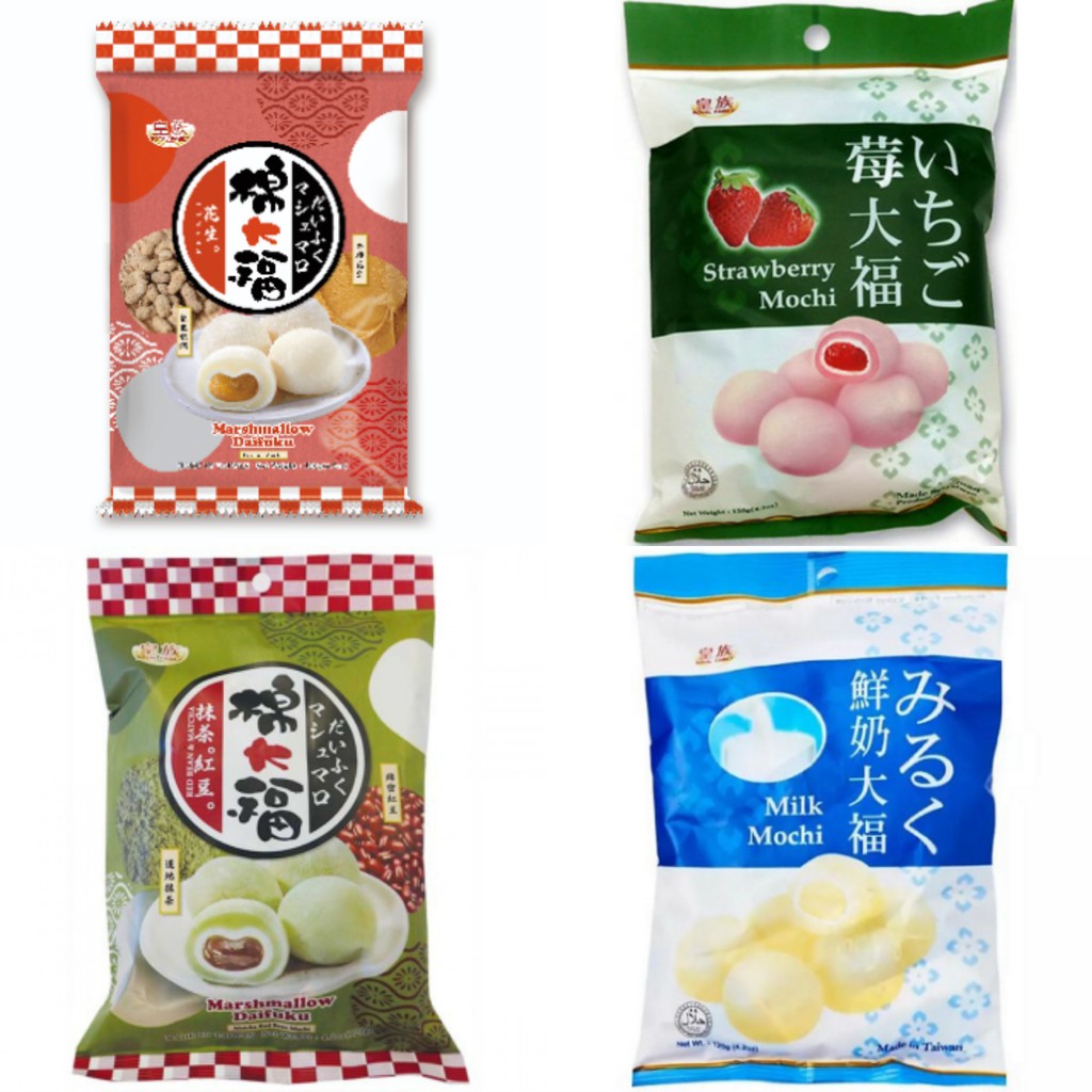 Buy 现货ready Stock Buy 5 Get Free 1 Pkt Taiwan Royal Family Mochi Bubble Tea Matcha Taro Redbean 台湾皇族大幅halal Seetracker Malaysia