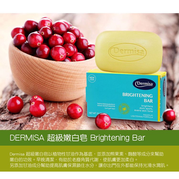 Buy American Dermisa Super Whitening Soap 85g000164 Seetracker Malaysia