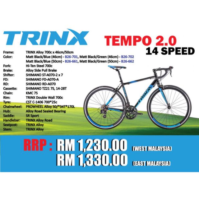 trinx 2.0 road bike