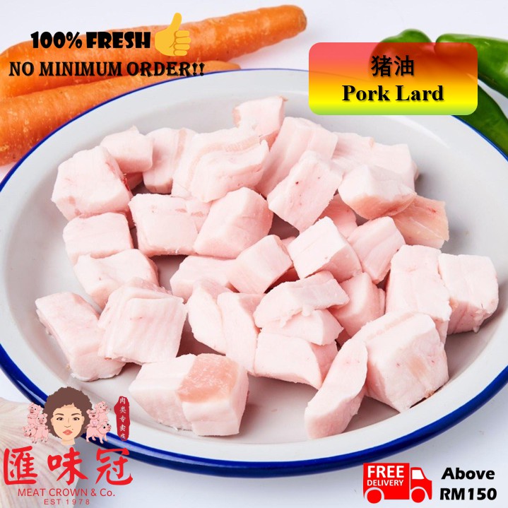 Fresh Pork Lard 猪油 500g/1kg Shopee Malaysia