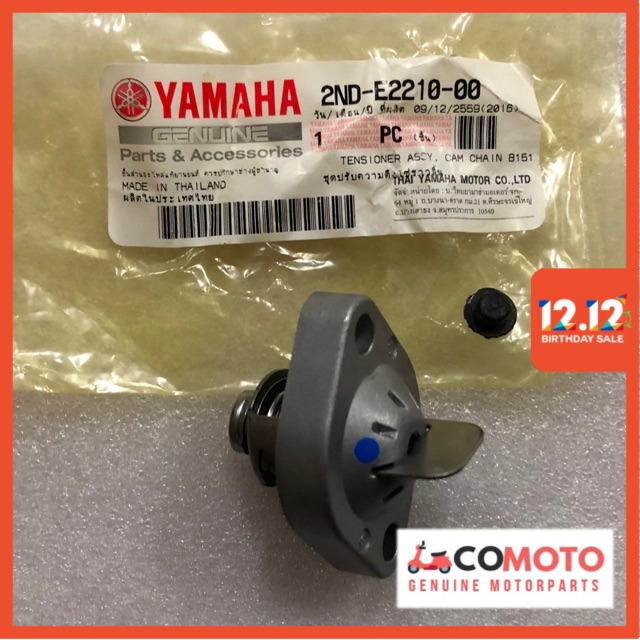 Yamaha Y15 Ysuku Nmax R15 Cam Chain Tensioner 100 Original Yamaha