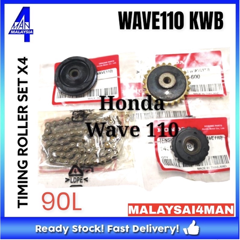 WAVE110 DASH TIMING ROLLER SET X4 TIMING CHAIN 90L Shopee Malaysia