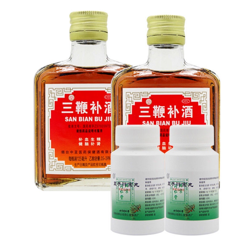 年代物激レア】中国酒 参茸三鞭酒