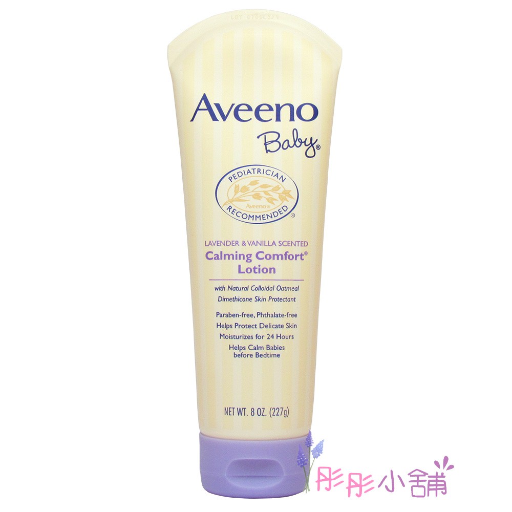 aveeno lavender baby lotion