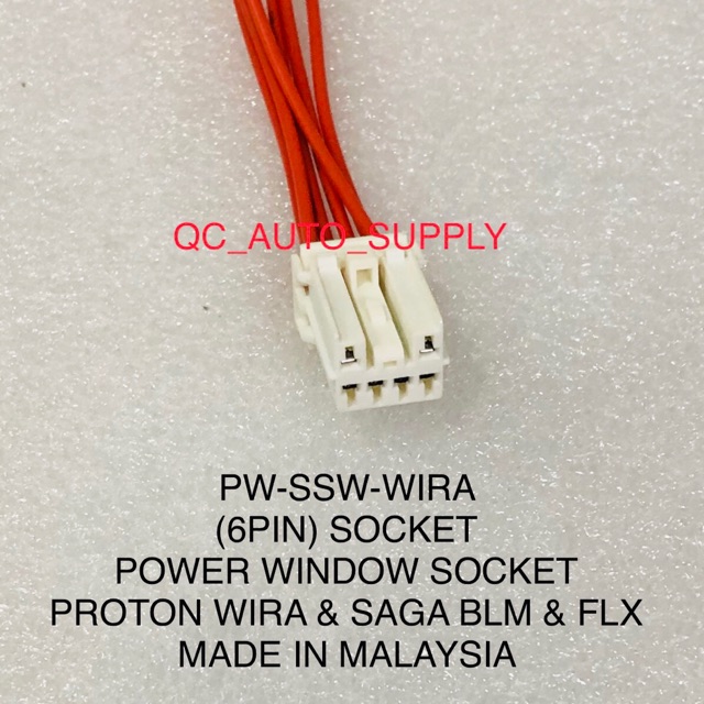 PWSSWWIRA POWER WINDOW SWITCH SOCKET SINGLE FOR PROTON WIRA & SAGA