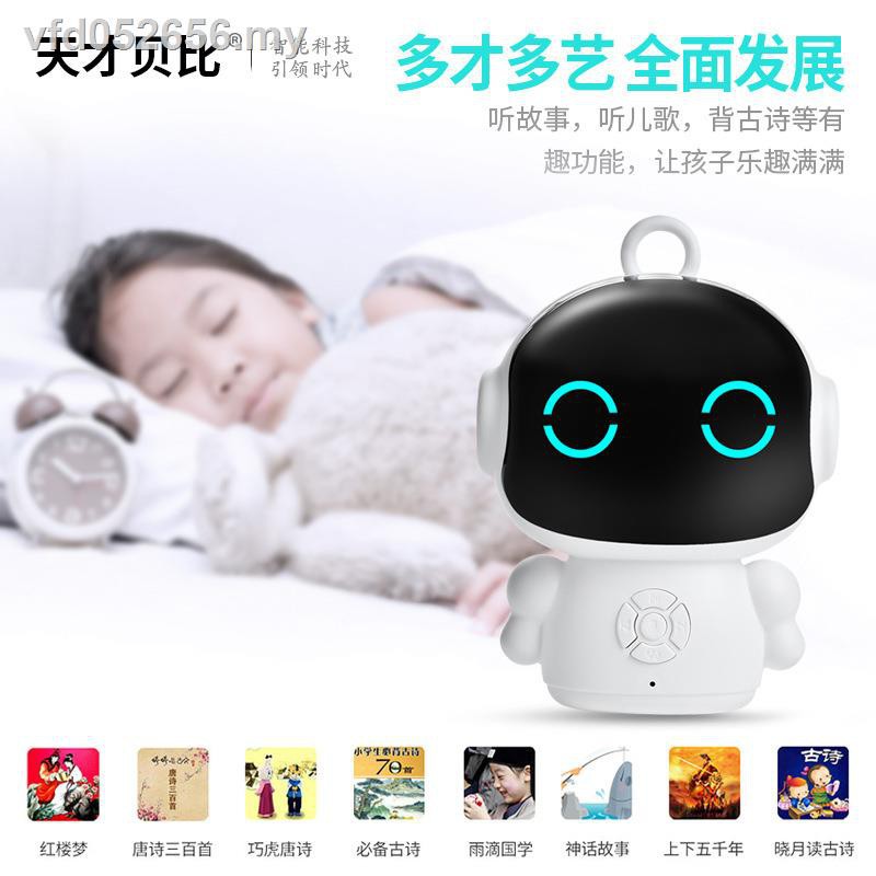 Ready Stock Children Robot Early Education Machine Story Machine Baby Learning 0-12 Years Old