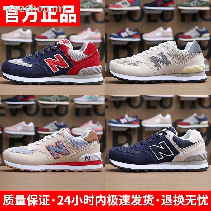 n sneakers brand