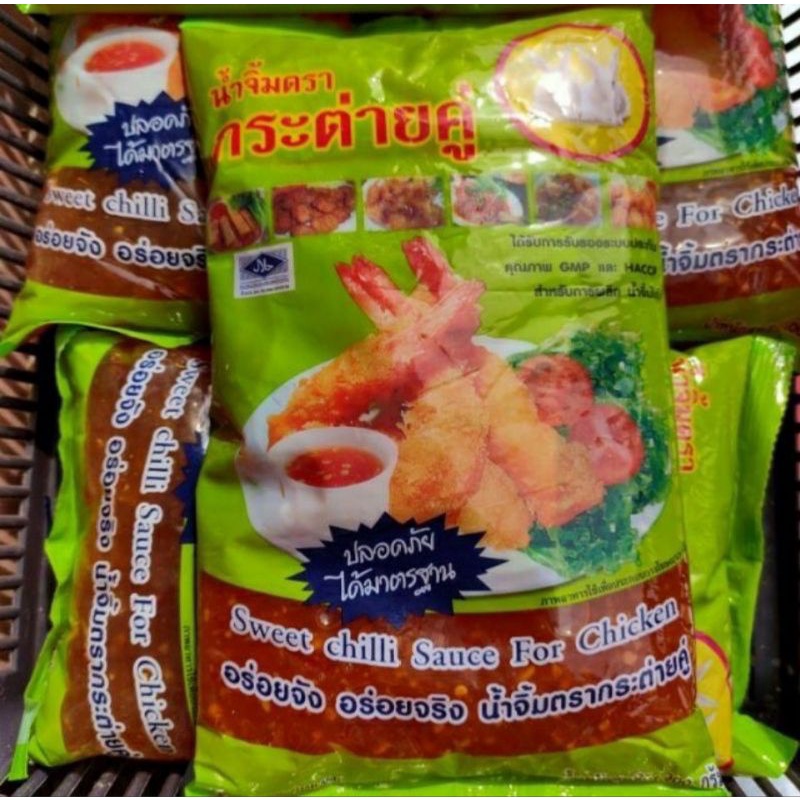 SOS PENCICAH CILI THAI SERBAGUNA CAP ARNAB 1kg | Shopee Malaysia