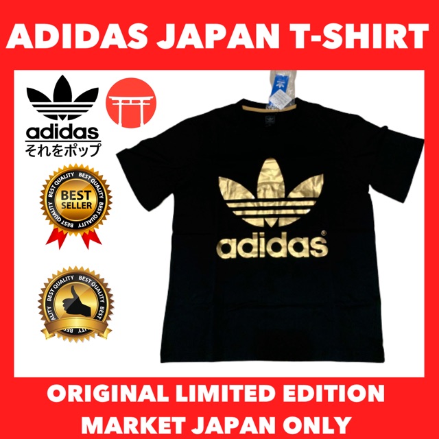 adidas japan t shirt