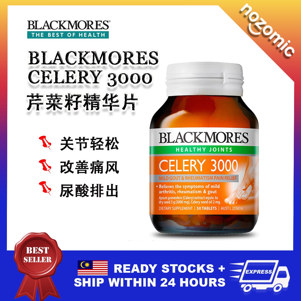 Authentic Blackmores Celery 3000 50 Tablets Shopee Malaysia