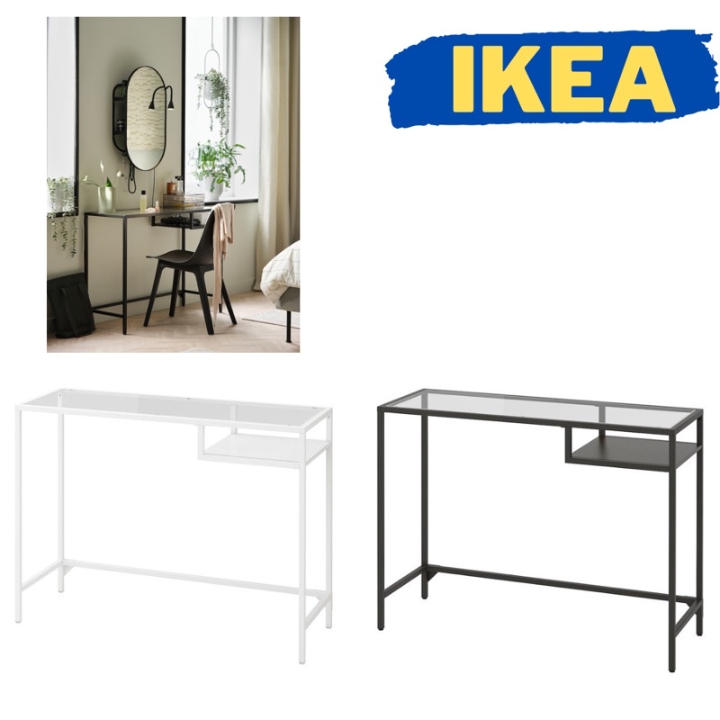 IKEA Vittsjo Laptop Table White Black Brown Glass 100x36cm Work Office