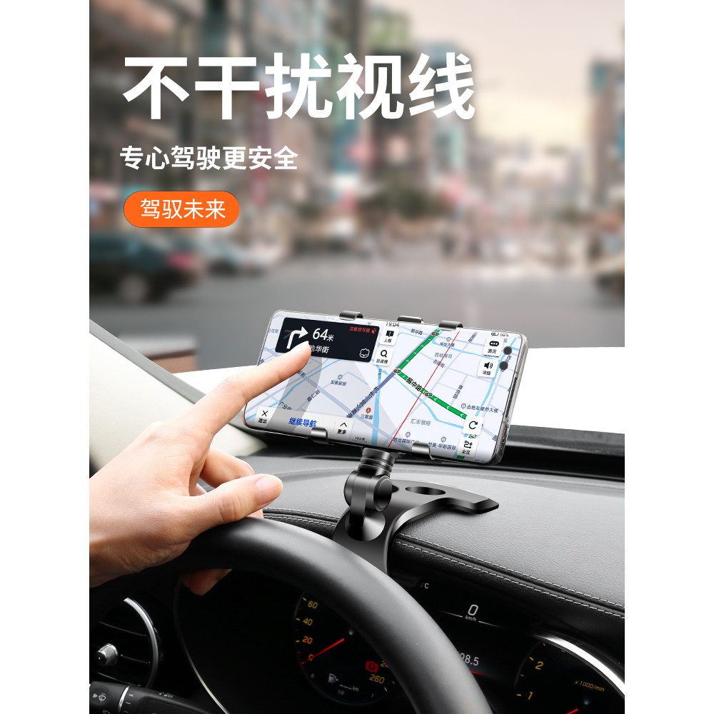 Jualan Hebat Kurungan Telefon Bimbit Keretapemegang Telefon Kereta Panel Instrumen Kereta Tetap Kurungan Pandangan Bela Shopee Malaysia