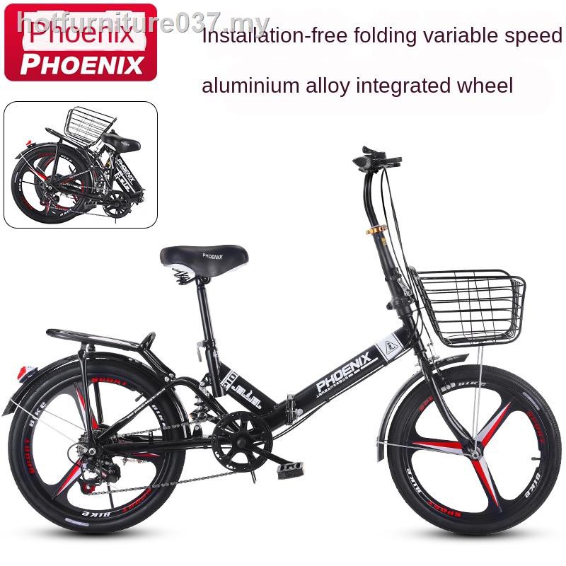 phoenix folding bike