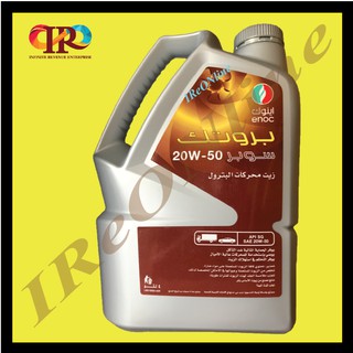 [100% FULLY IMPORTED] ENOC ENGINE OIL PROTEC SUPER SAE 20W 