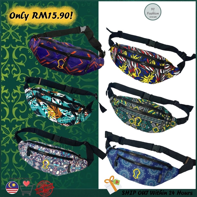 Buy Cp Songket Batik Pouch Bag Sollu Alan Nabiy Waist Bag Men Shoulder Bag Sling Bag Messenger Beg Lelaki Seetracker Malaysia