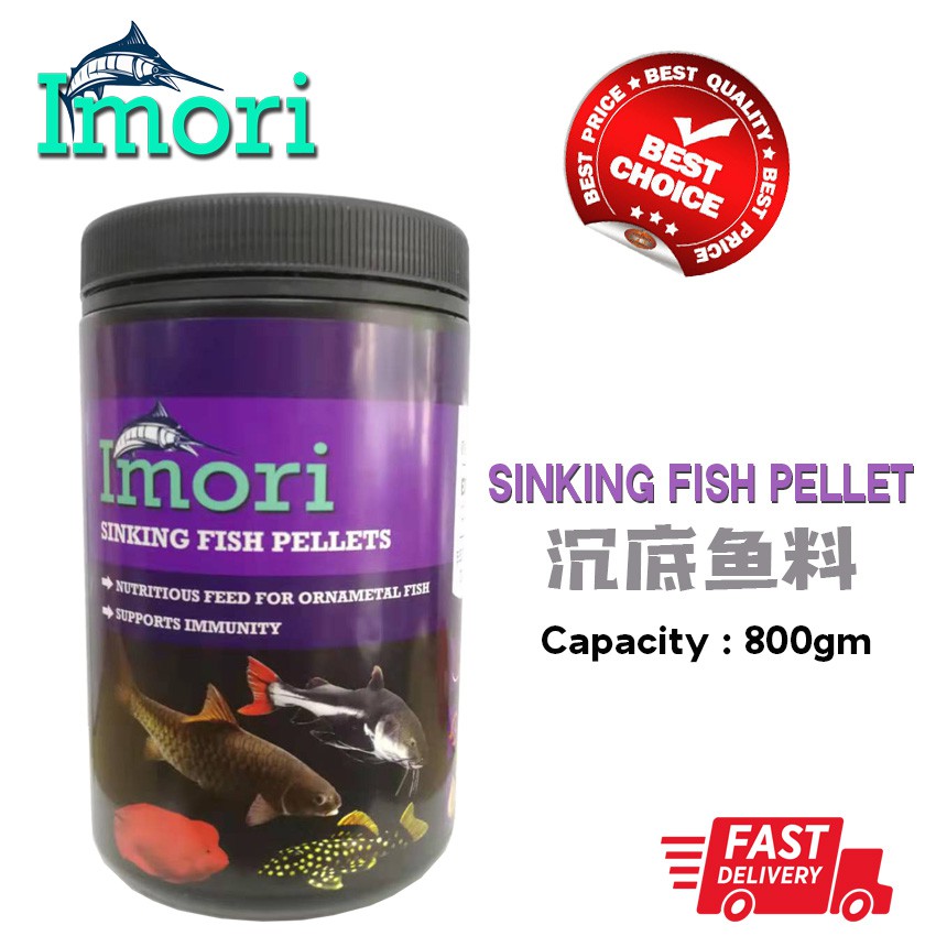 Membeli Imori Sinking Fish Pallet Fish Food Makanan Dedak Ikan Ikan Parrot Ikan Kelah Ikan Emas 1 2mm Dengan Harga Istimewa Rm 21 80 Mem Beli Murah